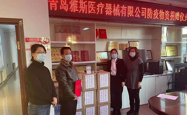 雅斯醫療500把額溫槍支援呼瑪疫情