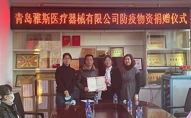 雅斯醫療500把額溫槍支援呼瑪疫情
