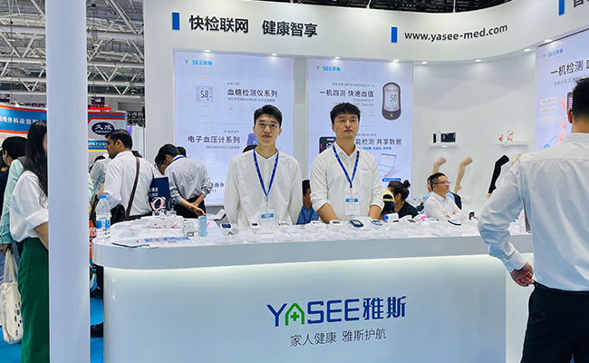 雅斯封面