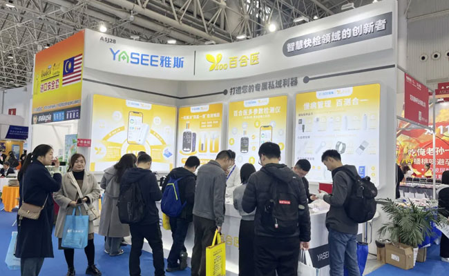 YASEE-89-wuhan