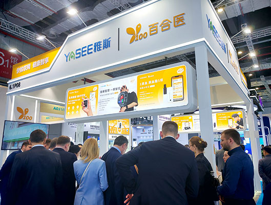 YASEE-CMEF-2025