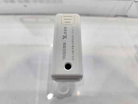 YASEE-CMEF-2025
