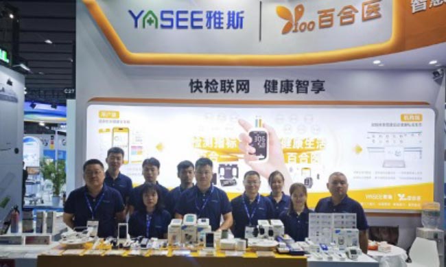 YASEE-cmef-2025
